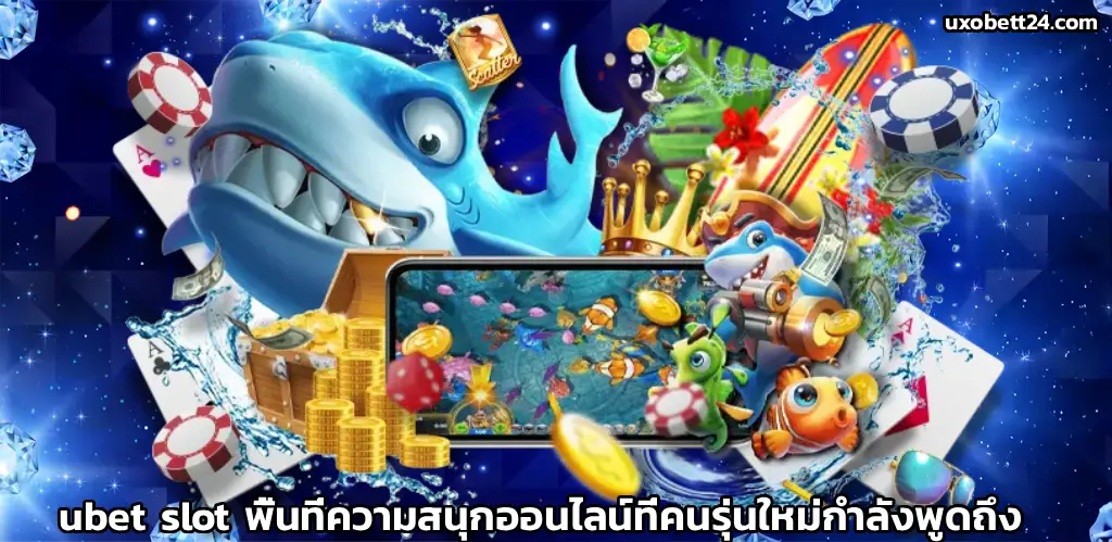 ubet slot